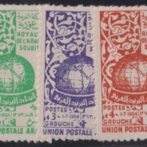 Saudi Arabia #198-200 MintLH F - VF