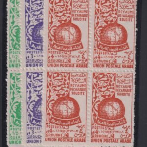 Saudi Arabia #198-200 MintLH F - VF