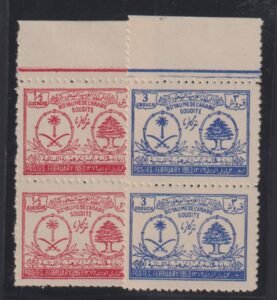Saudi Arabia #192-3 Mint NH F - VF