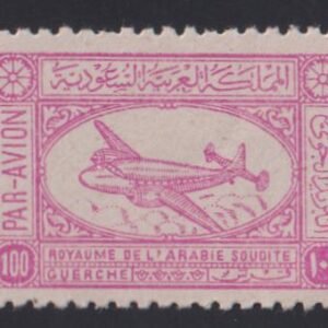 Saudi Arabia #C6 MintLH VF