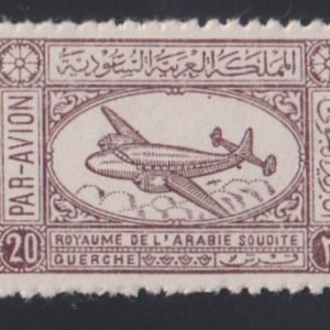 Saudi Arabia #C5a MintLH VF