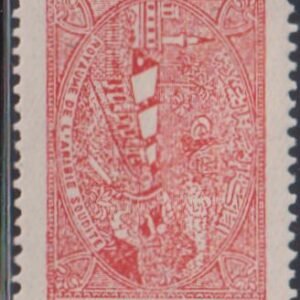 Saudi Arabia #RA2 MintLH VF - XF