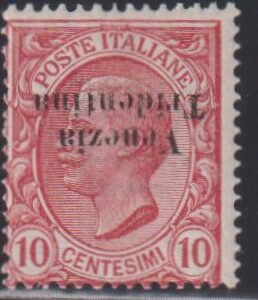 Italy and Italian Area - Austria #N55a Mint AVE - F