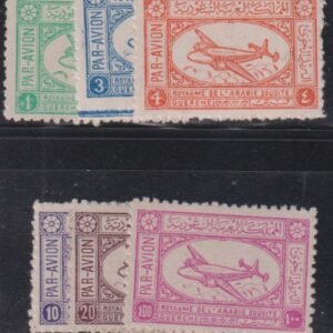 Saudi Arabia #C1-6 MintHinged F - VF