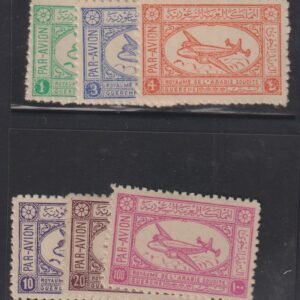 Saudi Arabia #C1-6 MintHinged F - VF