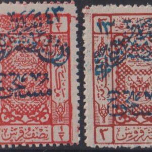 Saudi Arabia #J7-8 Hinged F