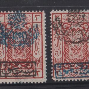 Saudi Arabia #J10-11 Mint F - VF