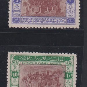 Saudi Arabia #182,184 MintHinged VF