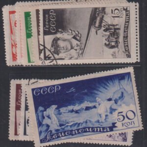 Russia #C58-67 MintLH F - VF