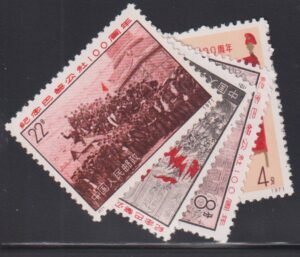 China - PRC #1054-7 Mint NH VF