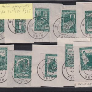 Israel Interim Covers