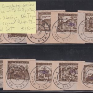 Israel Interim Covers