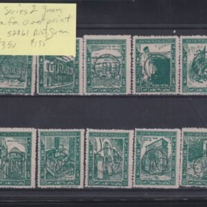 Israel Interim Covers