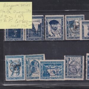 Israel Interim Covers