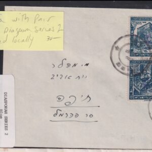 Israel Interim Covers