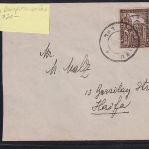 Israel Interim Covers