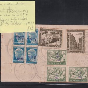 Israel Interim Covers