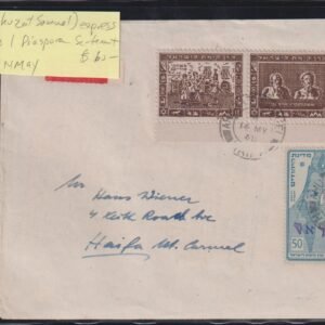 Israel Interim Covers