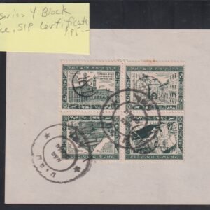 Israel Interim Covers