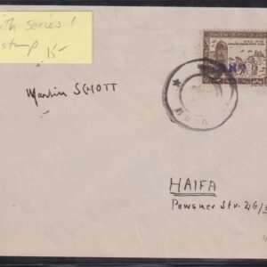 Israel Interim Covers