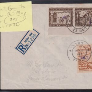 Israel Interim Covers