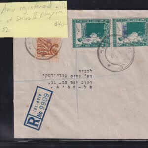 Israel Interim Covers