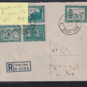 Israel Interim Covers