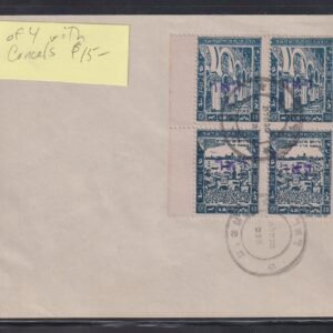 Israel Interim Covers