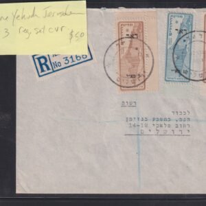 Israel Interim Covers