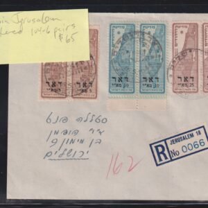 Israel Interim Covers