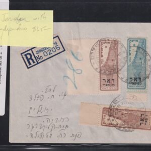 Israel Interim Covers