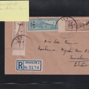 Israel Interim Covers