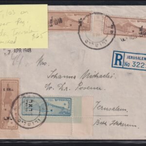 Israel Interim Covers