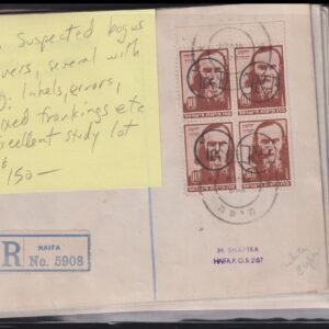 Israel Interim Covers