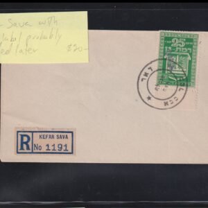 Israel Interim Covers