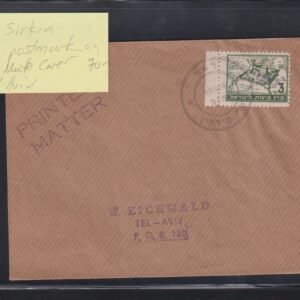 Israel Interim Covers