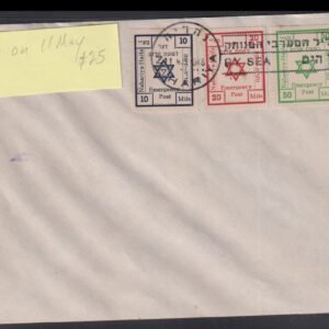 Israel Interim Covers