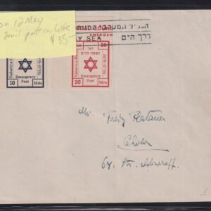 Israel Interim Covers