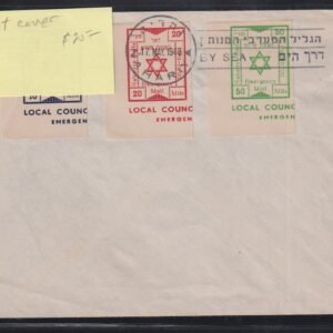Israel Interim Covers