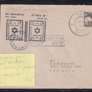 Israel Interim Covers
