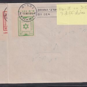 Israel Interim Covers