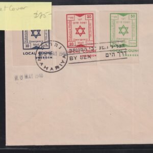 Israel Interim Covers
