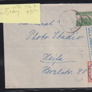 Israel Interim Covers