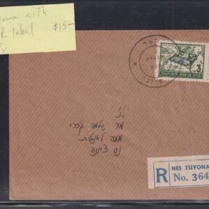 Israel Interim Covers