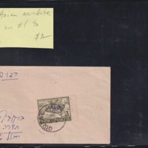 Israel Interim Covers