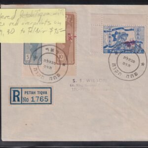 Israel Interim Covers