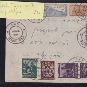 Israel Interim Covers