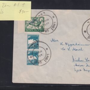 Israel Interim Covers