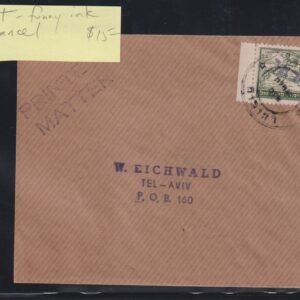 Israel Interim Covers