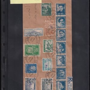 Israel Interim Covers